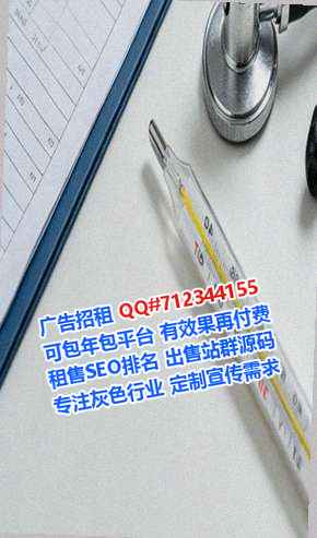 龙江试管婴儿金融经营部
